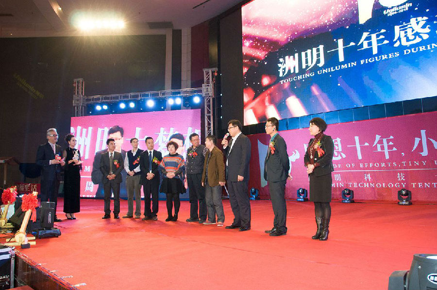 洲明十年感動人物