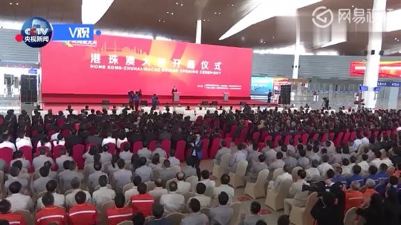 圖/習近平主席宣布港珠澳大橋正式開通